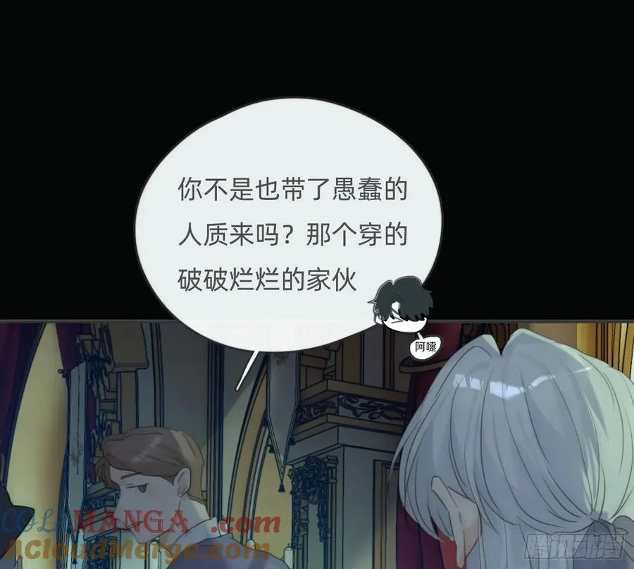Ch.167 分开行动39