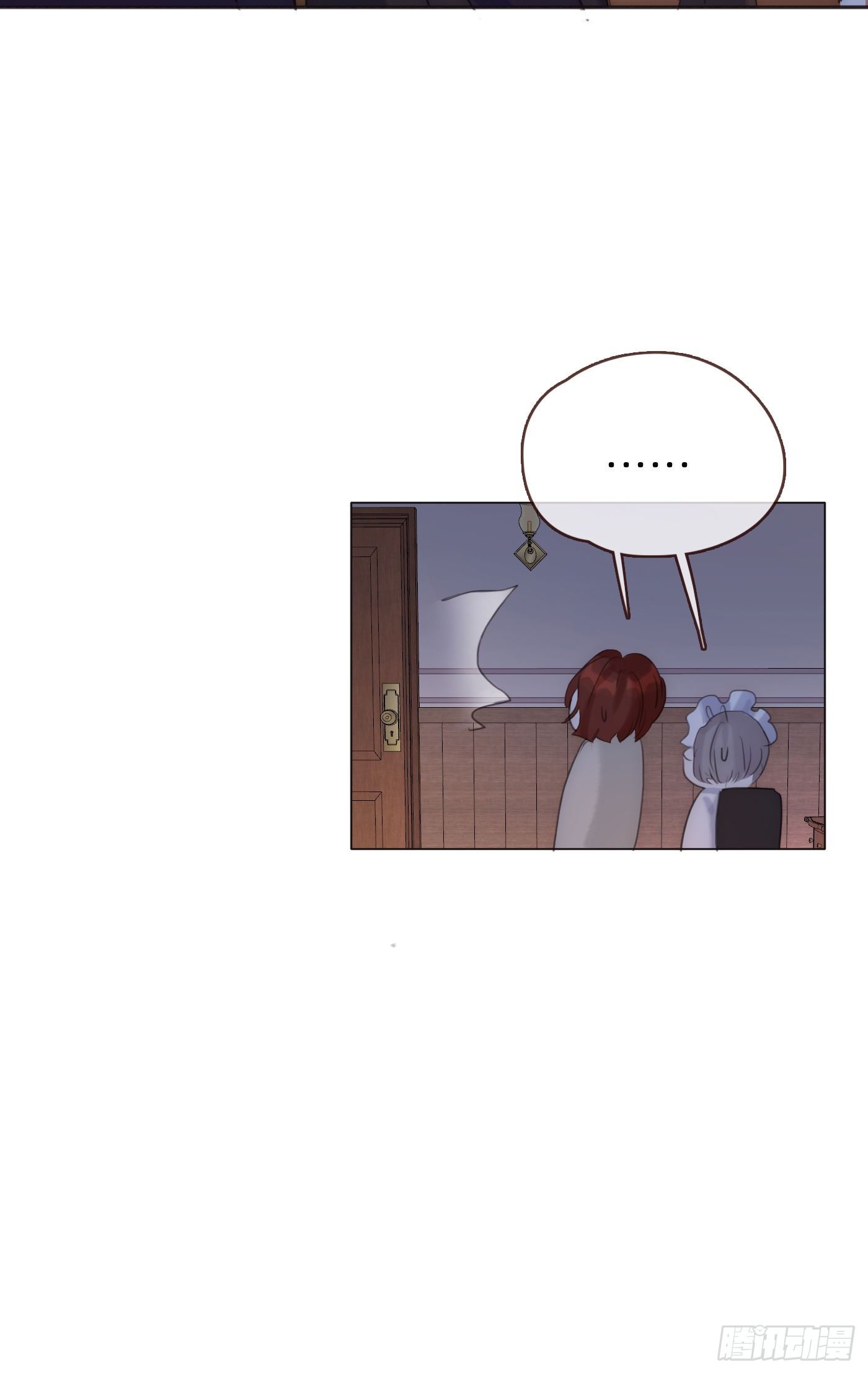Ch.56 事态紧急5