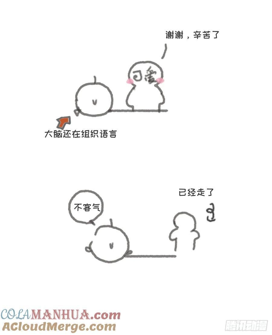 请假条4