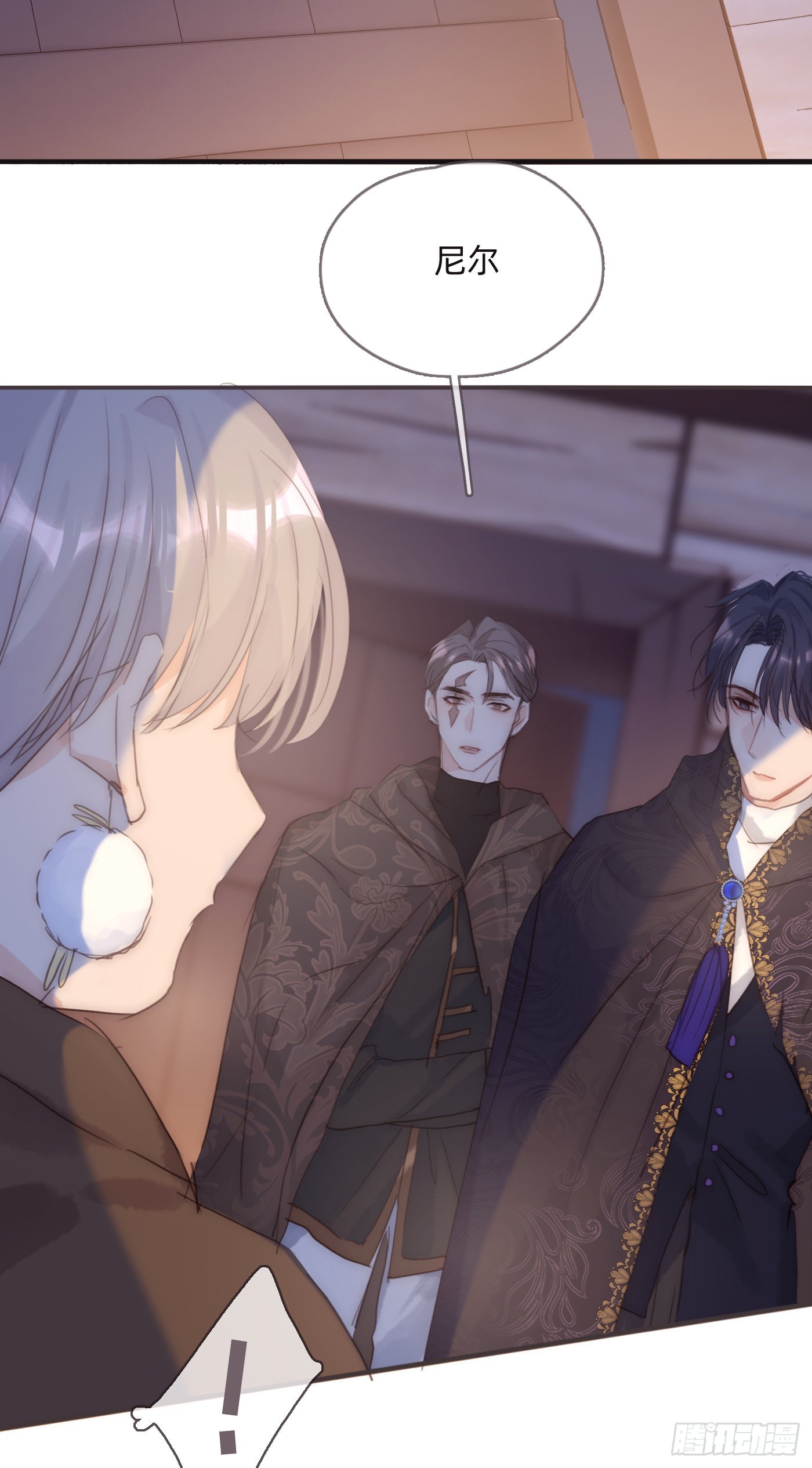Ch.96 拦截40
