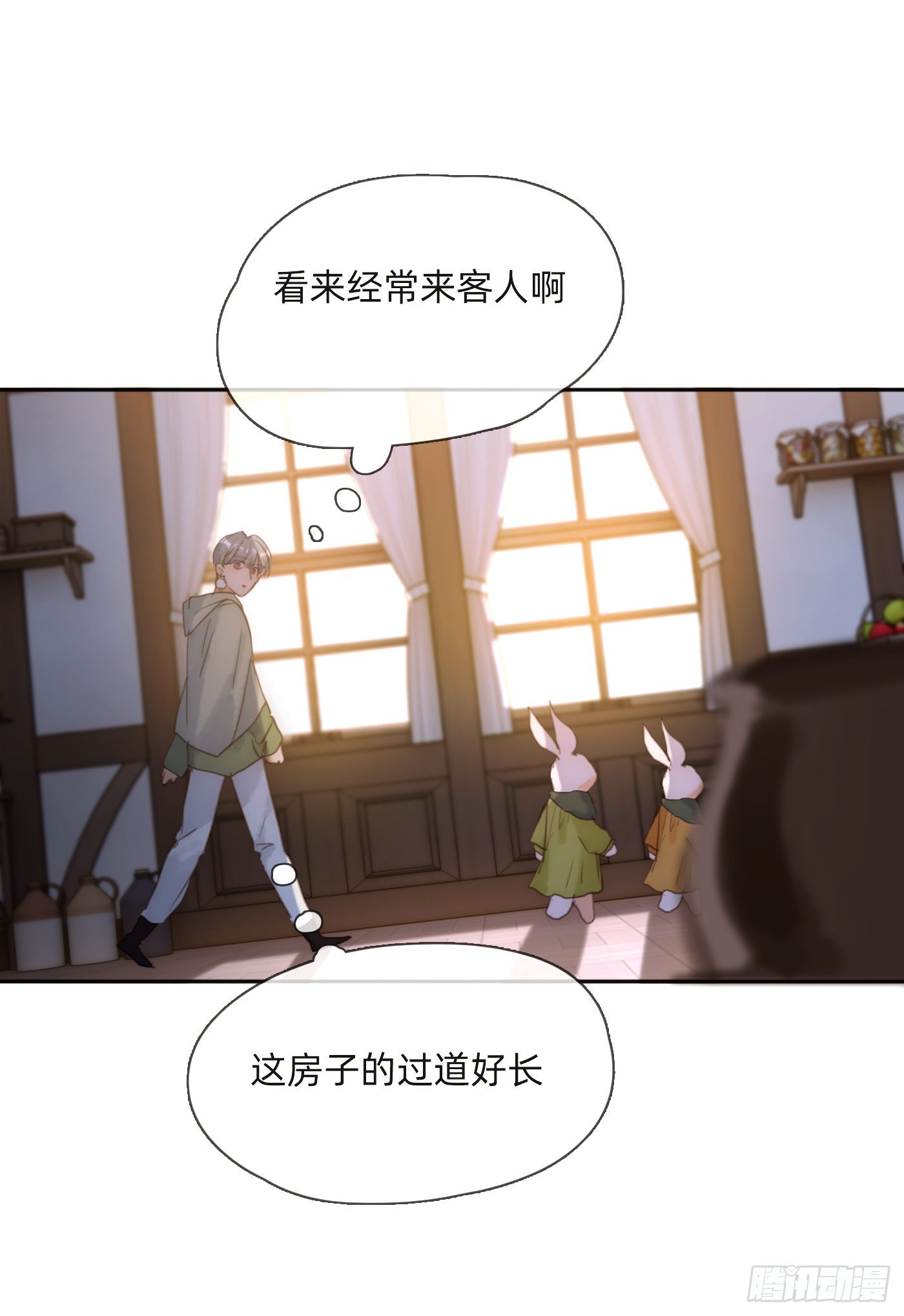 Ch.92 危险的兔子房间6