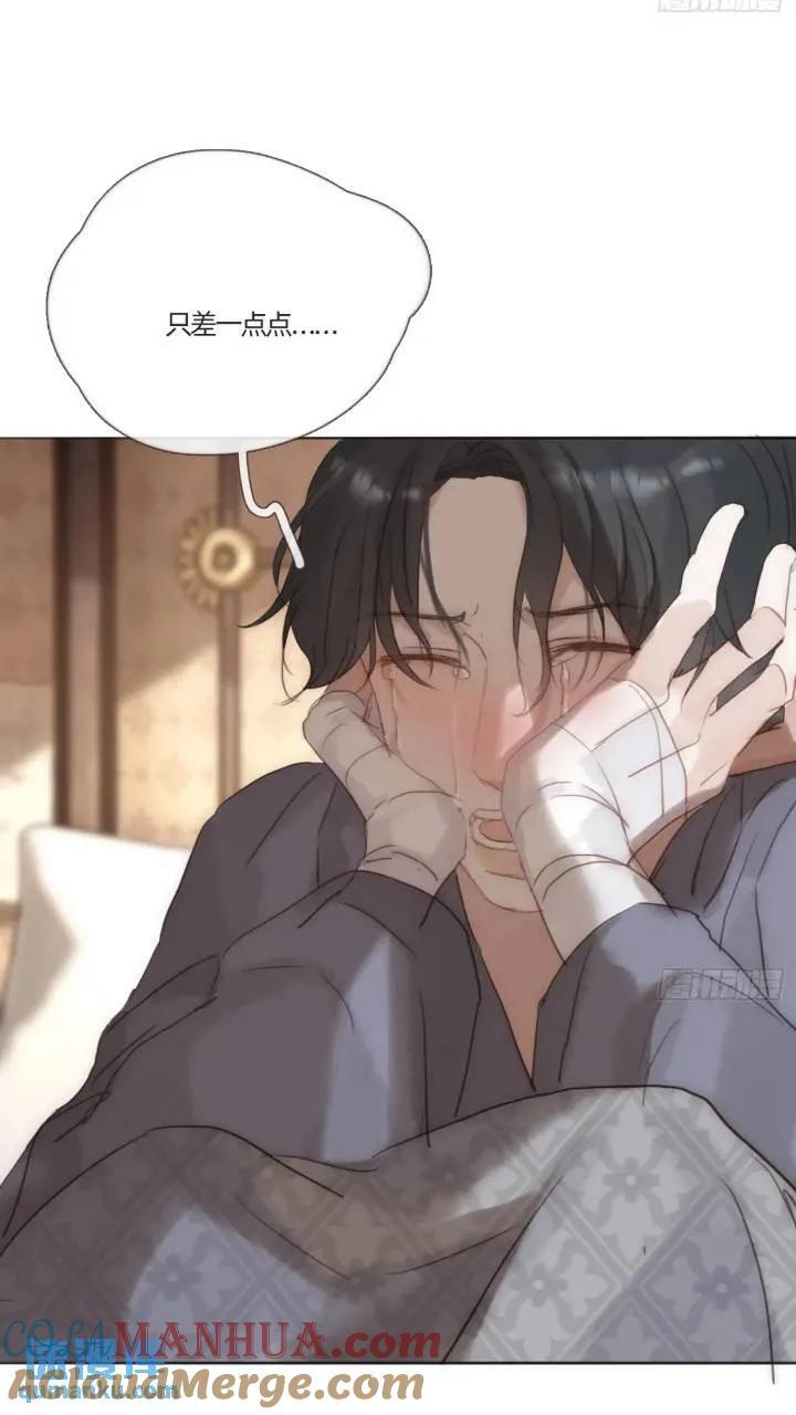 Ch.137 里德与莱西30