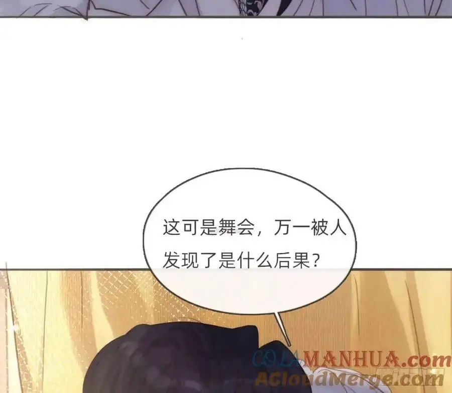 Ch.149 共舞一曲75