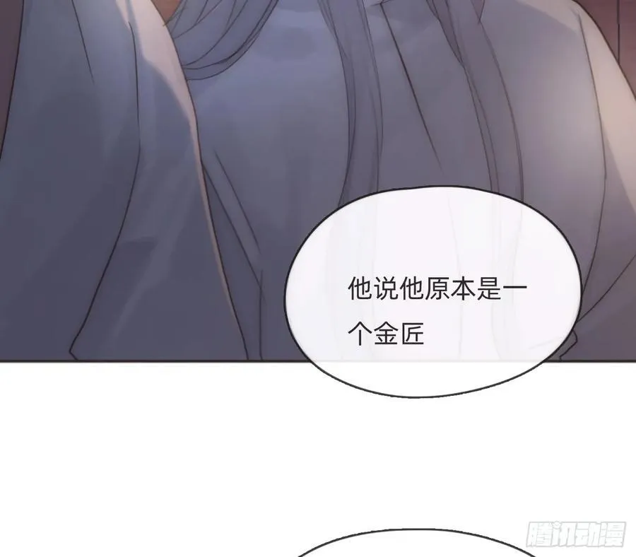 Ch.167 人质8