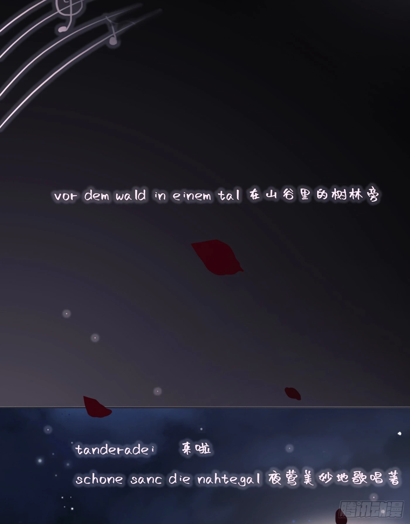 Ch.110 生气的公爵大人4
