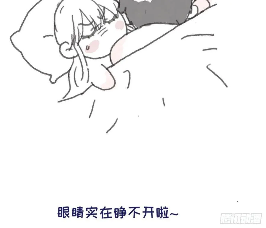 Ch.154 钓鱼小番外13
