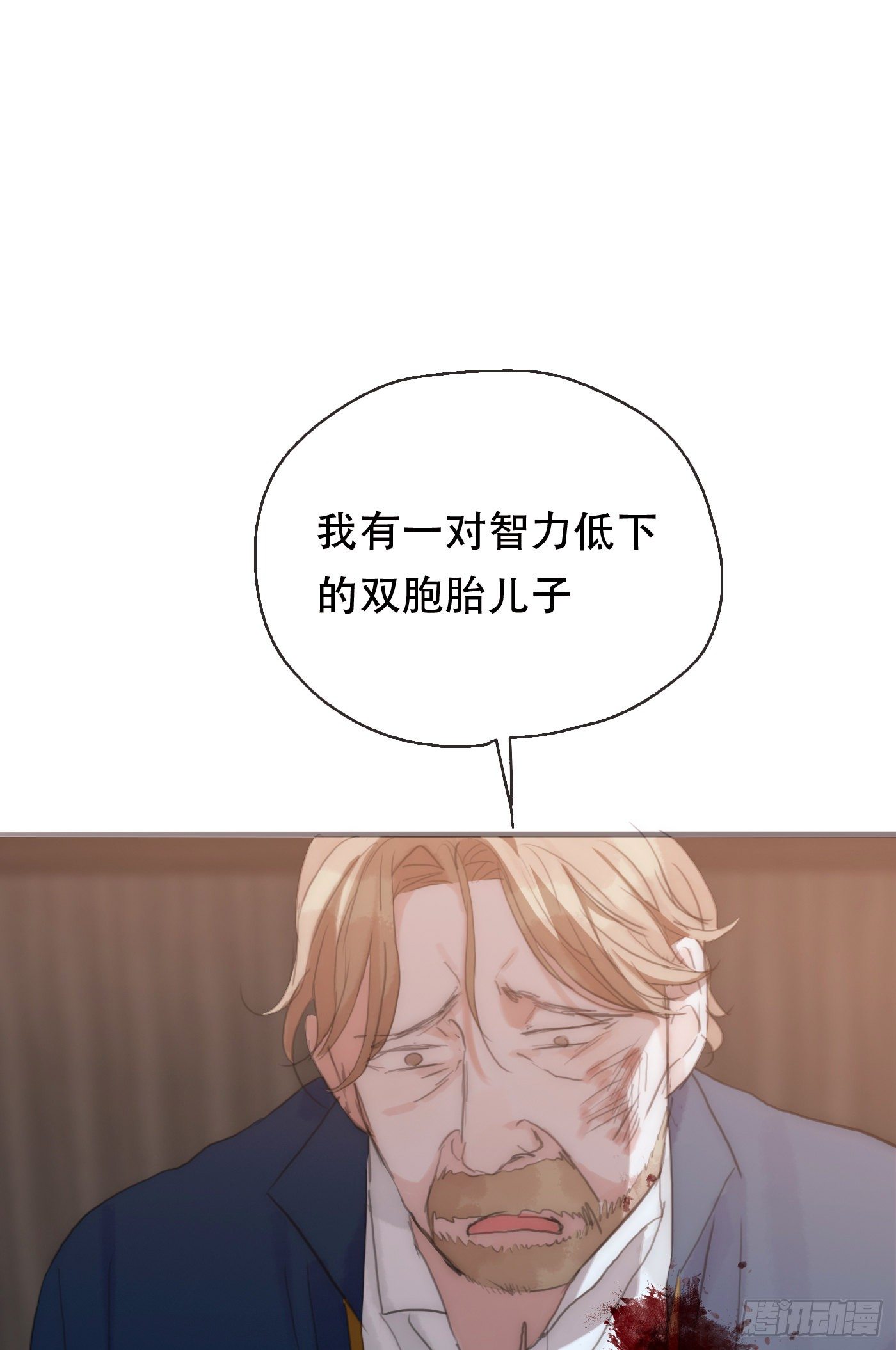Ch.24 海妖11