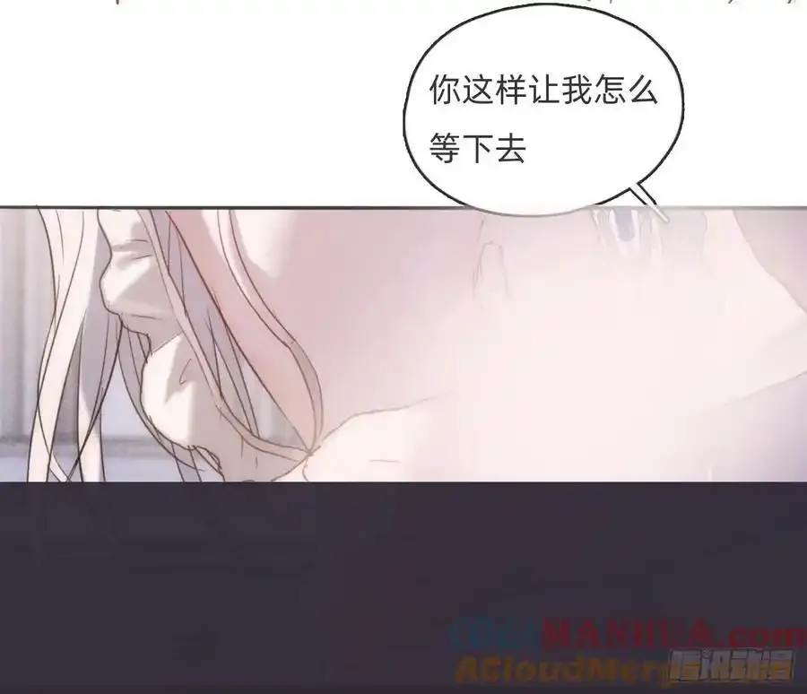Ch.152 吃蛋糕72