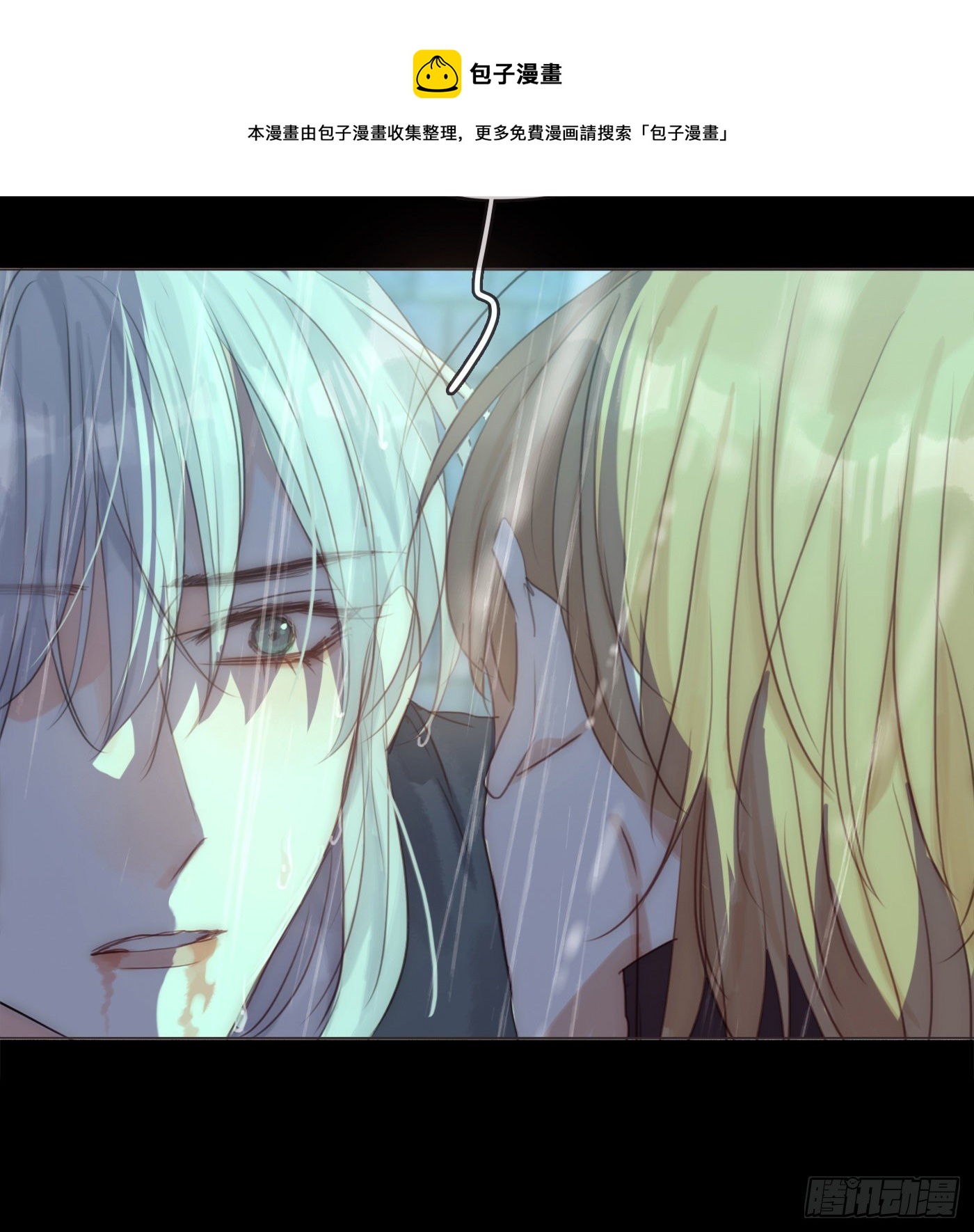 Ch.62 失败者52