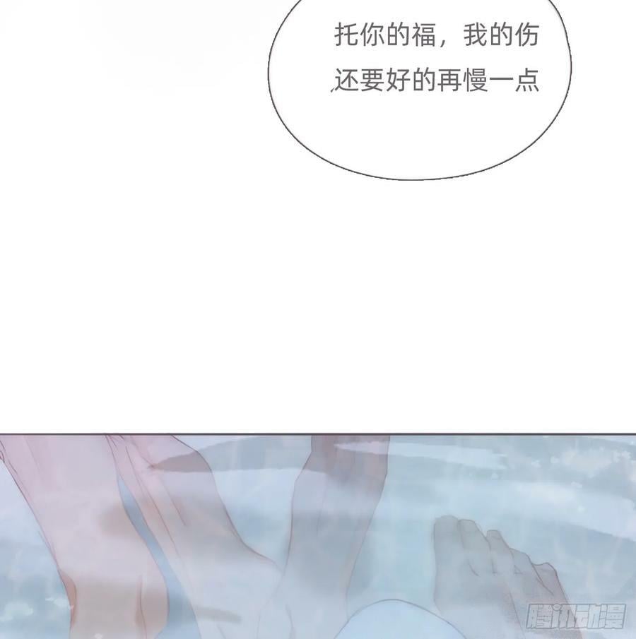 Ch.125 要心脏的理由52