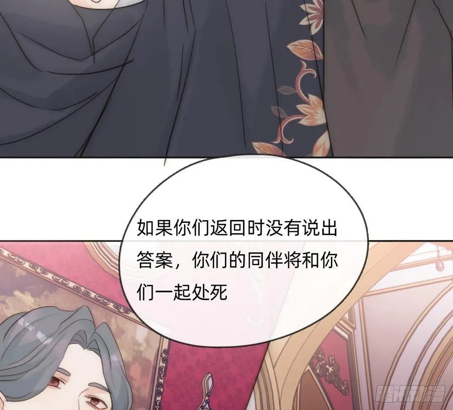 Ch.167 分开行动2