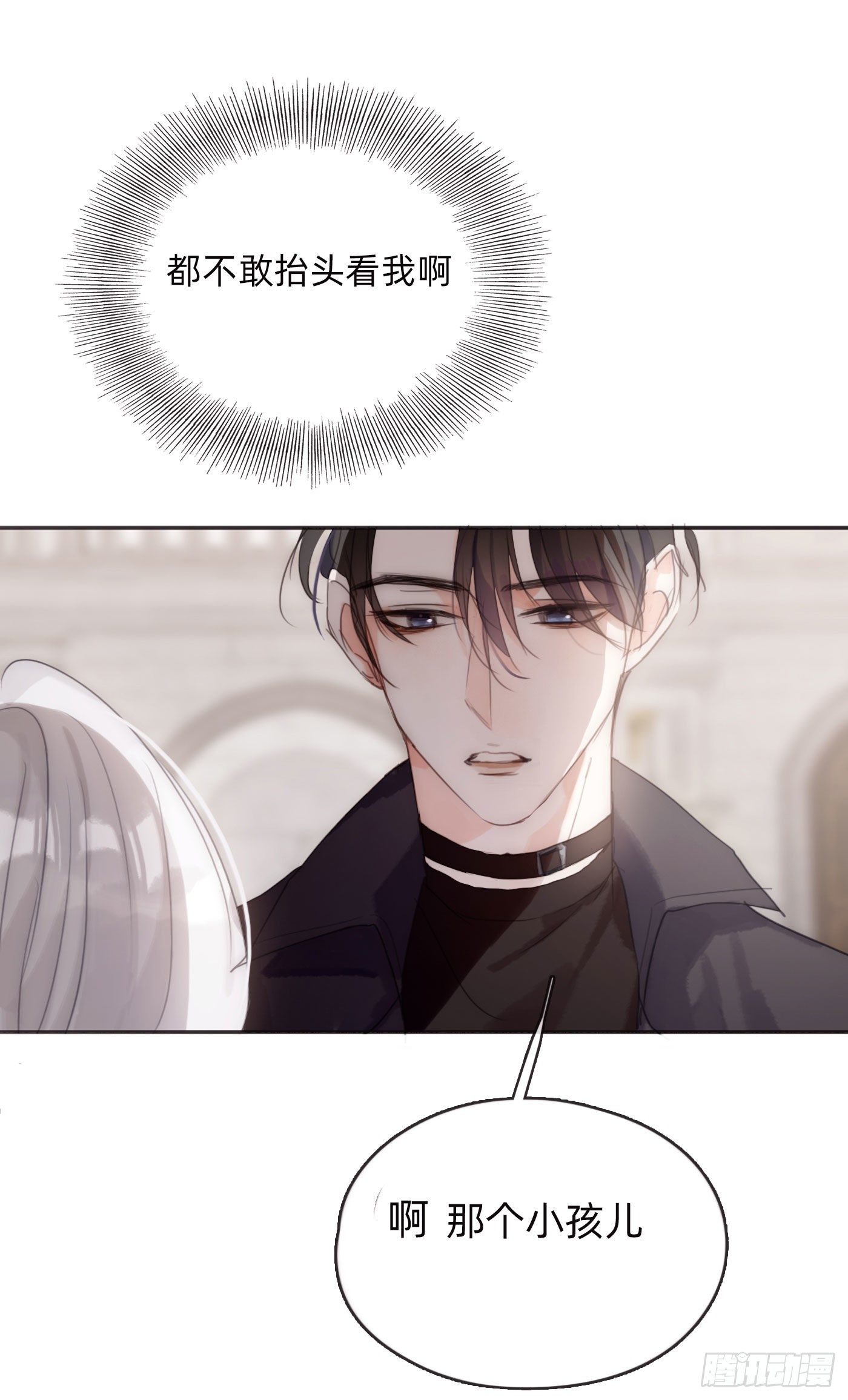 Ch.50 尴尬48
