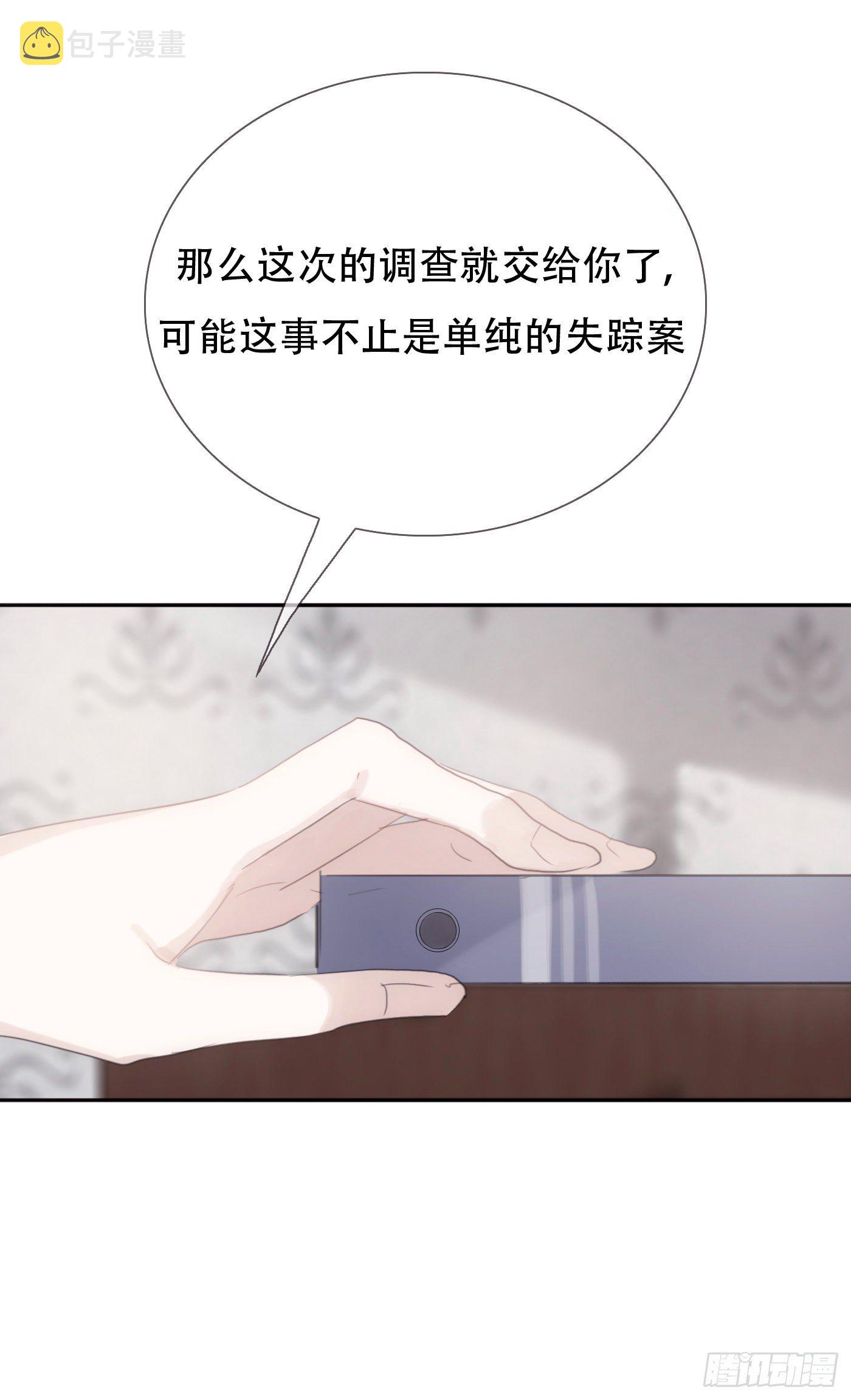 Ch.12 难以控制24