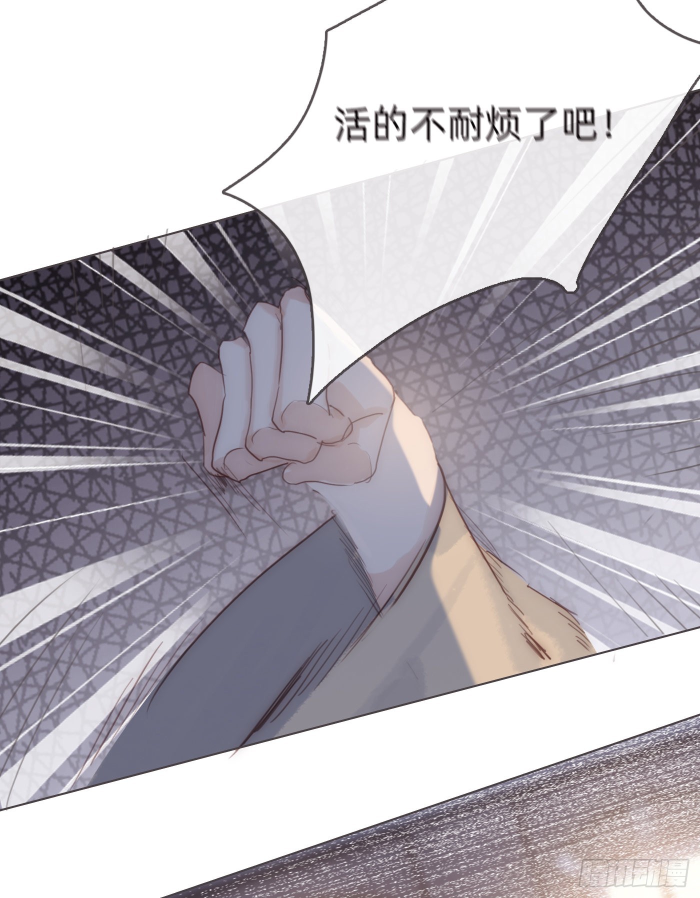 Ch.86 酒的味道6