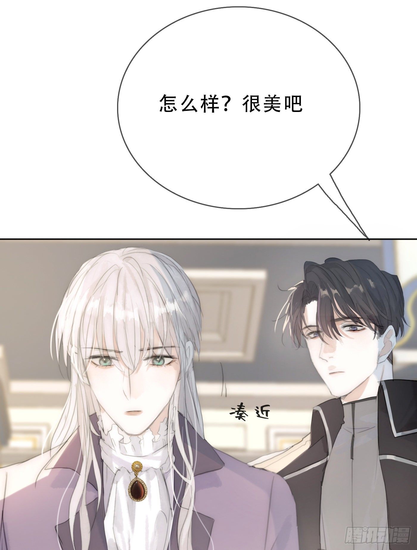 Ch.18 老色鬼盖奇·布朗26