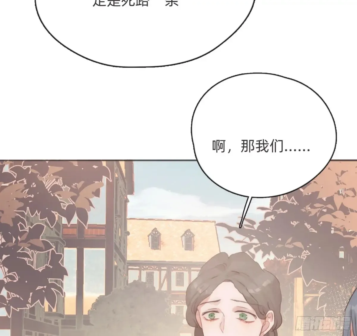 Ch.165 十二个公主49