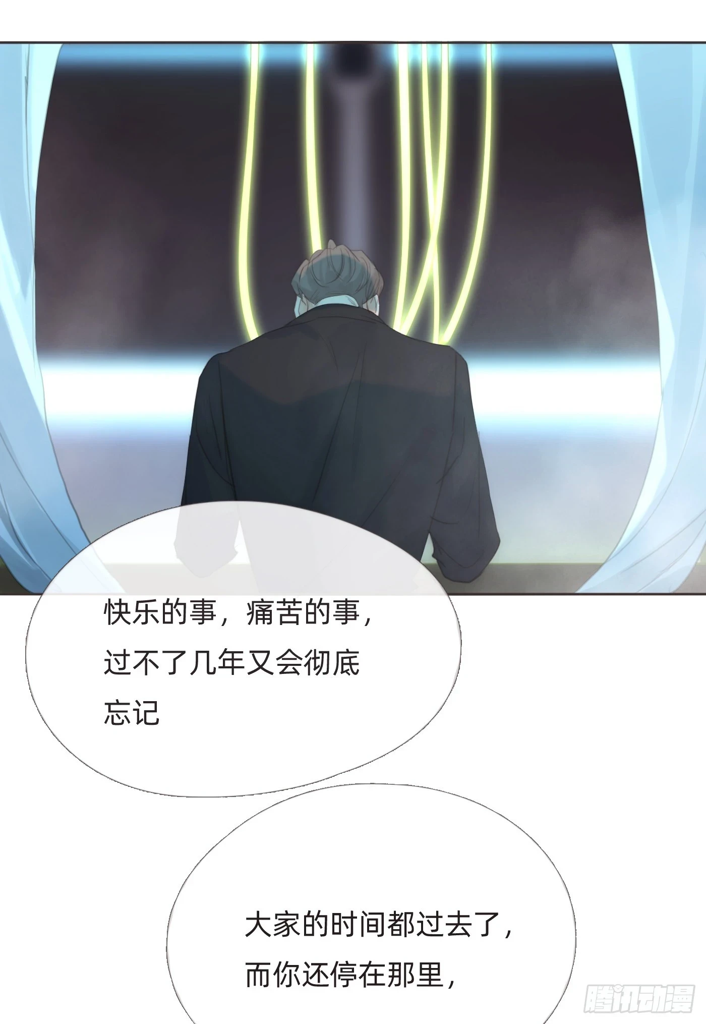 Ch.107 一直等待着24