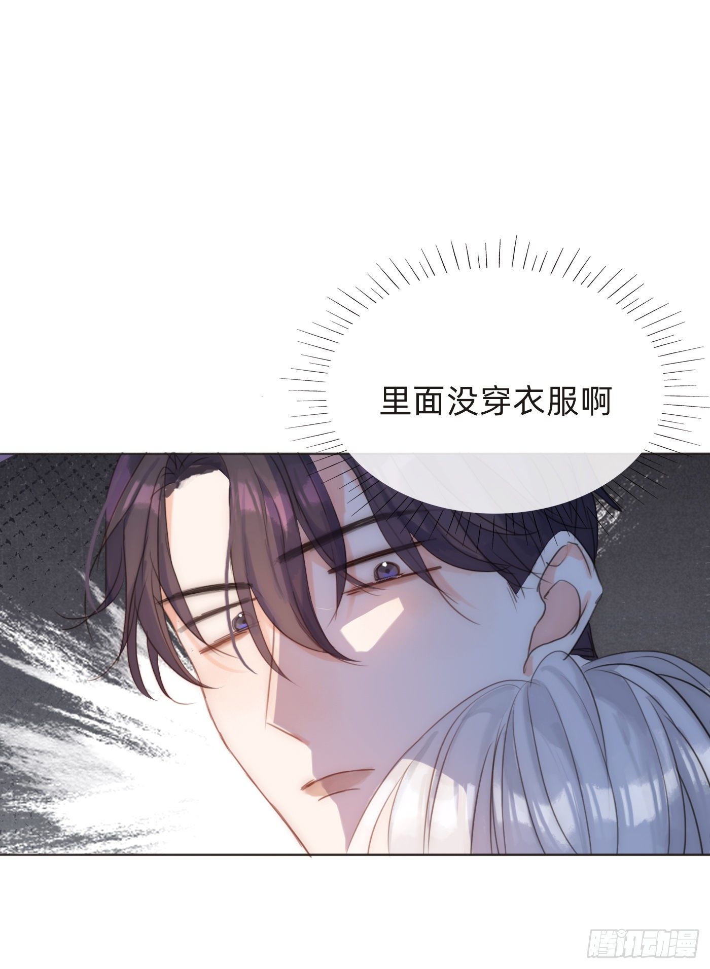 Ch.57 副作用8