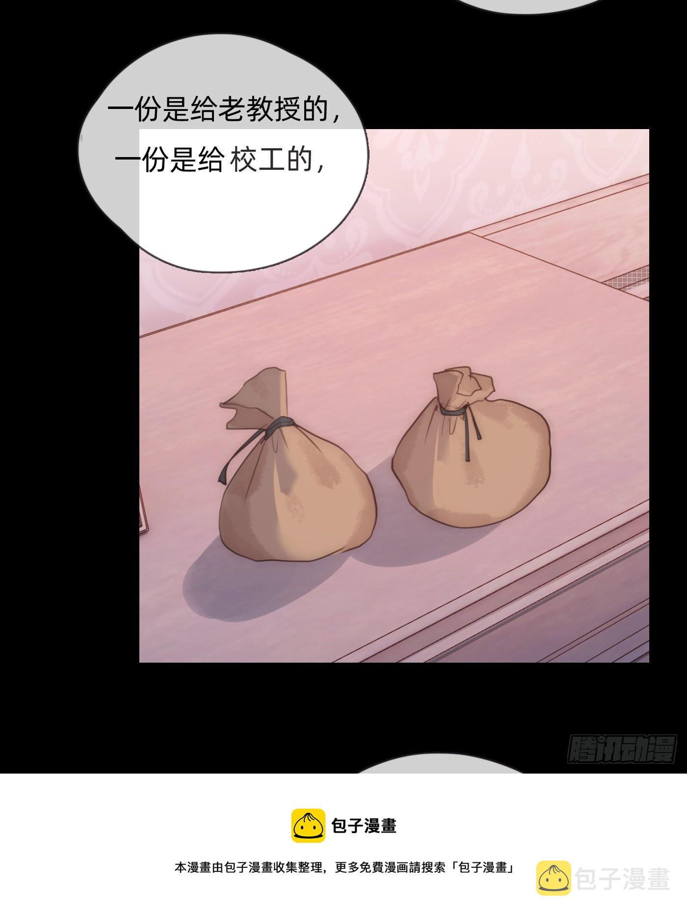 Ch.72 我可是绅士40