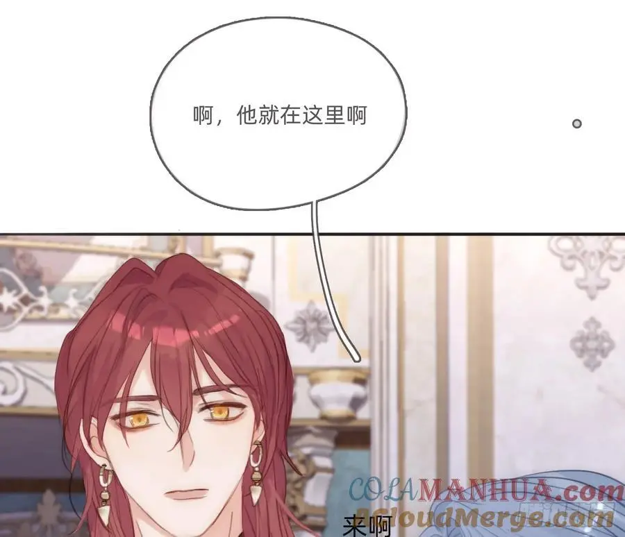Ch.150 有品位39