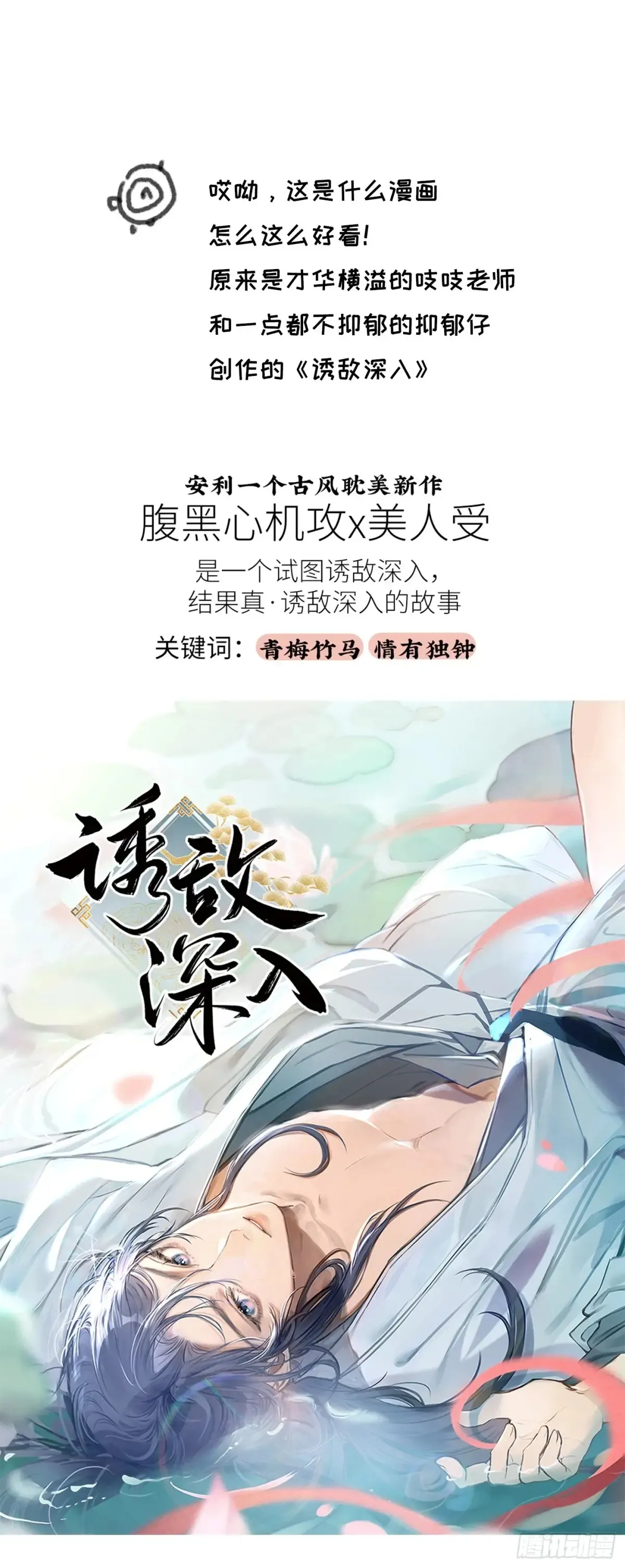 Ch.160 危机80