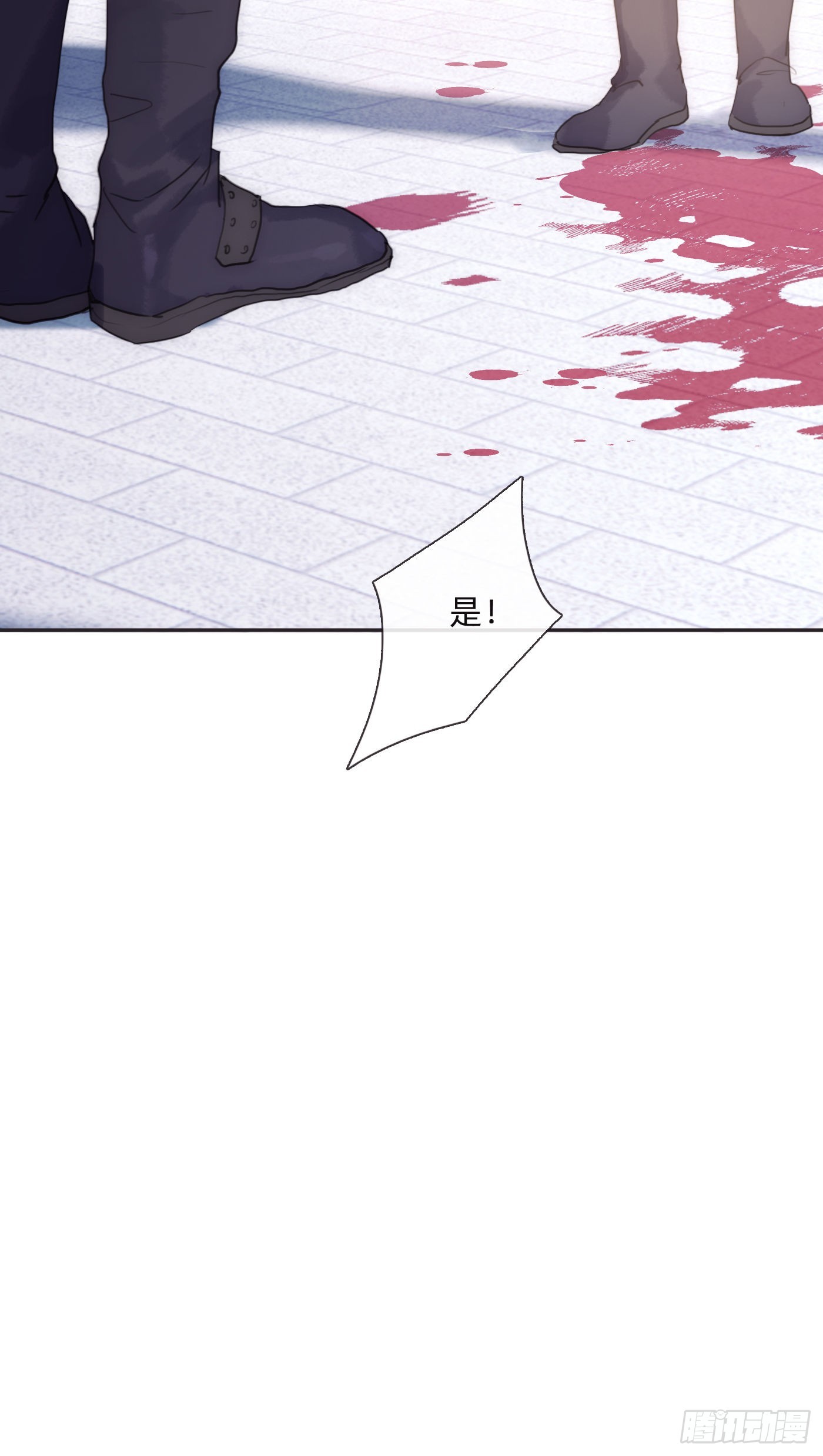 Ch.89 又是噩梦50