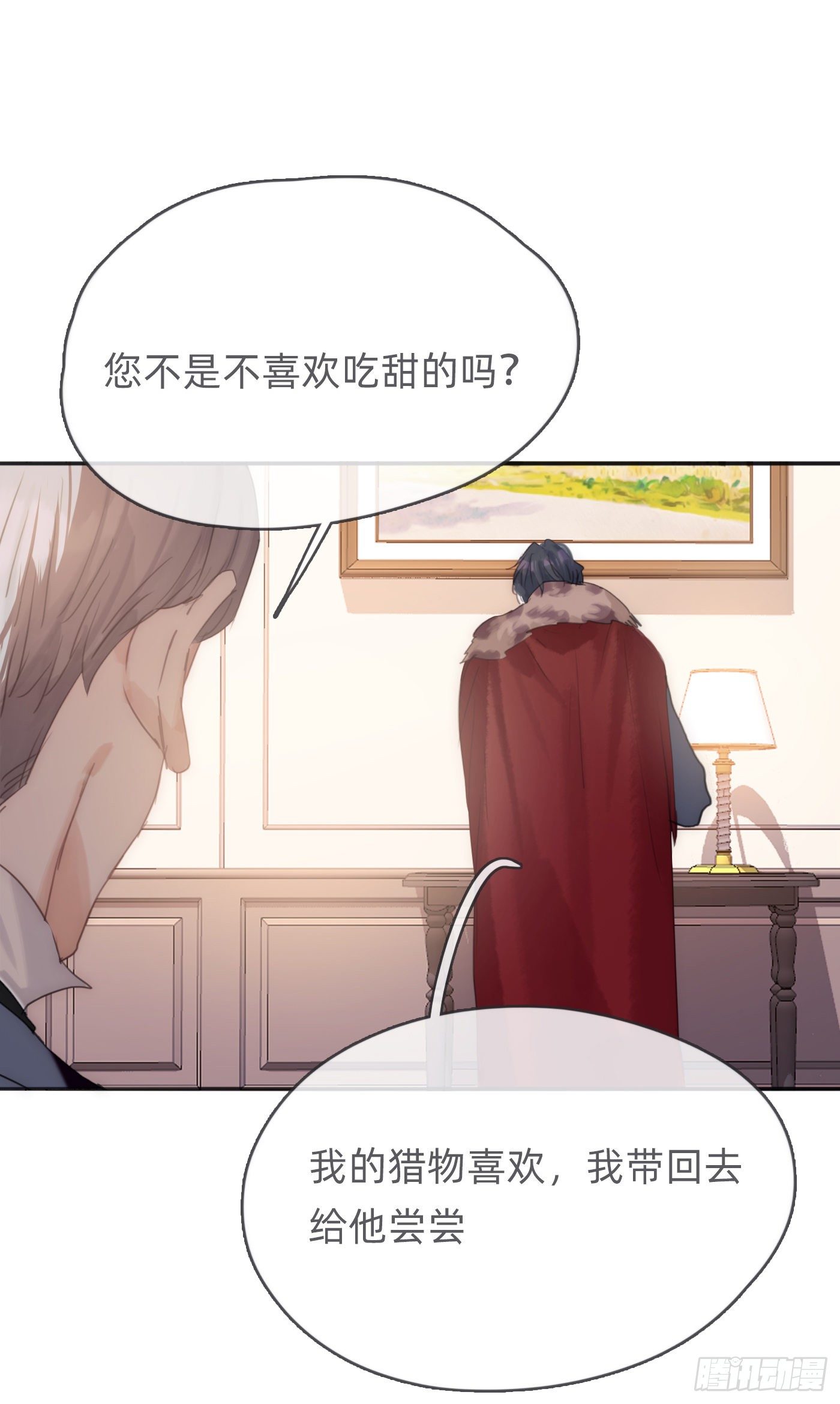 Ch.59 疑惑45