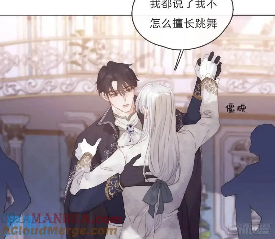 Ch.149 共舞一曲21