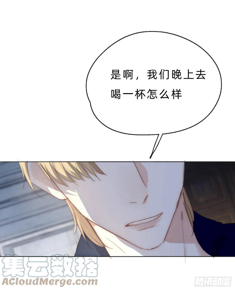 Ch.61 都是因你而起45