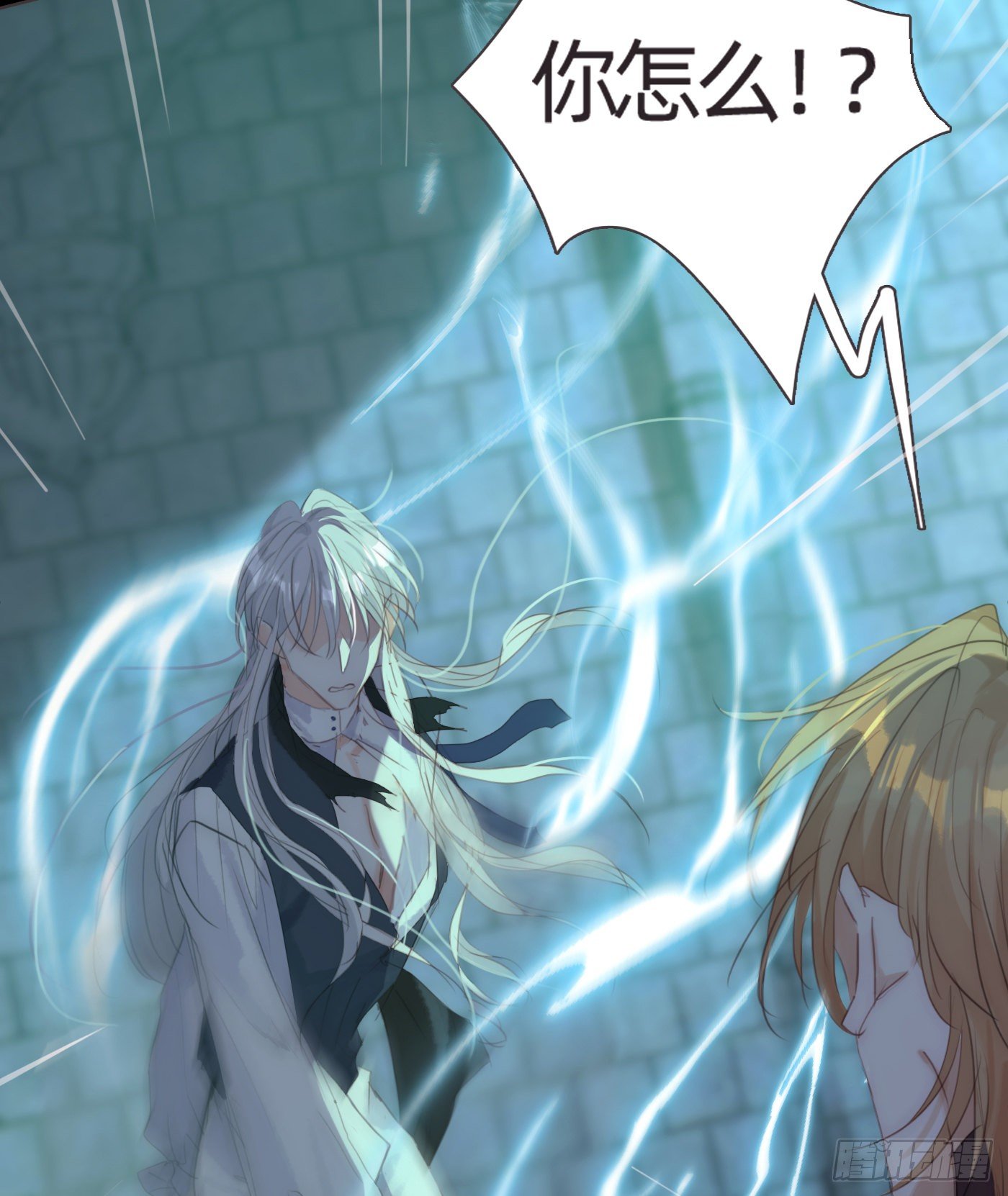 Ch.62 失败者14