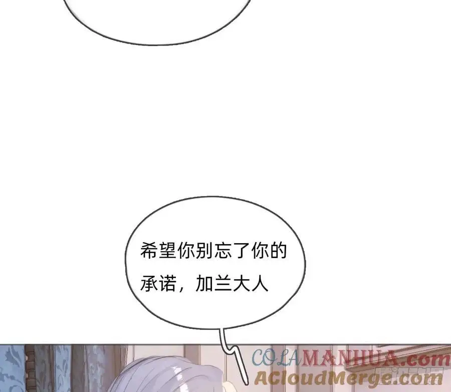 Ch.151 关于围裙的约定42
