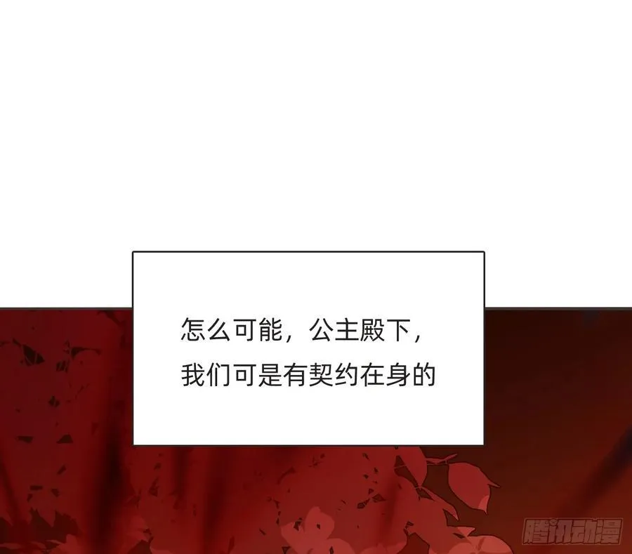 Ch.164 书虱49