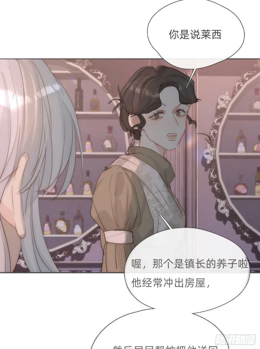 Ch.128 死去的里德44