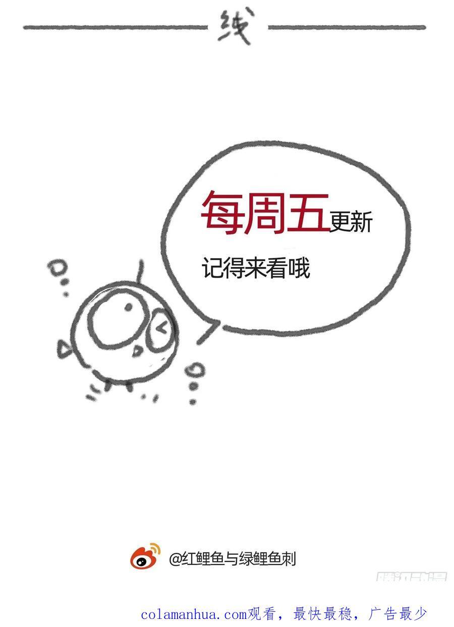 Ch.134 想去的地方55