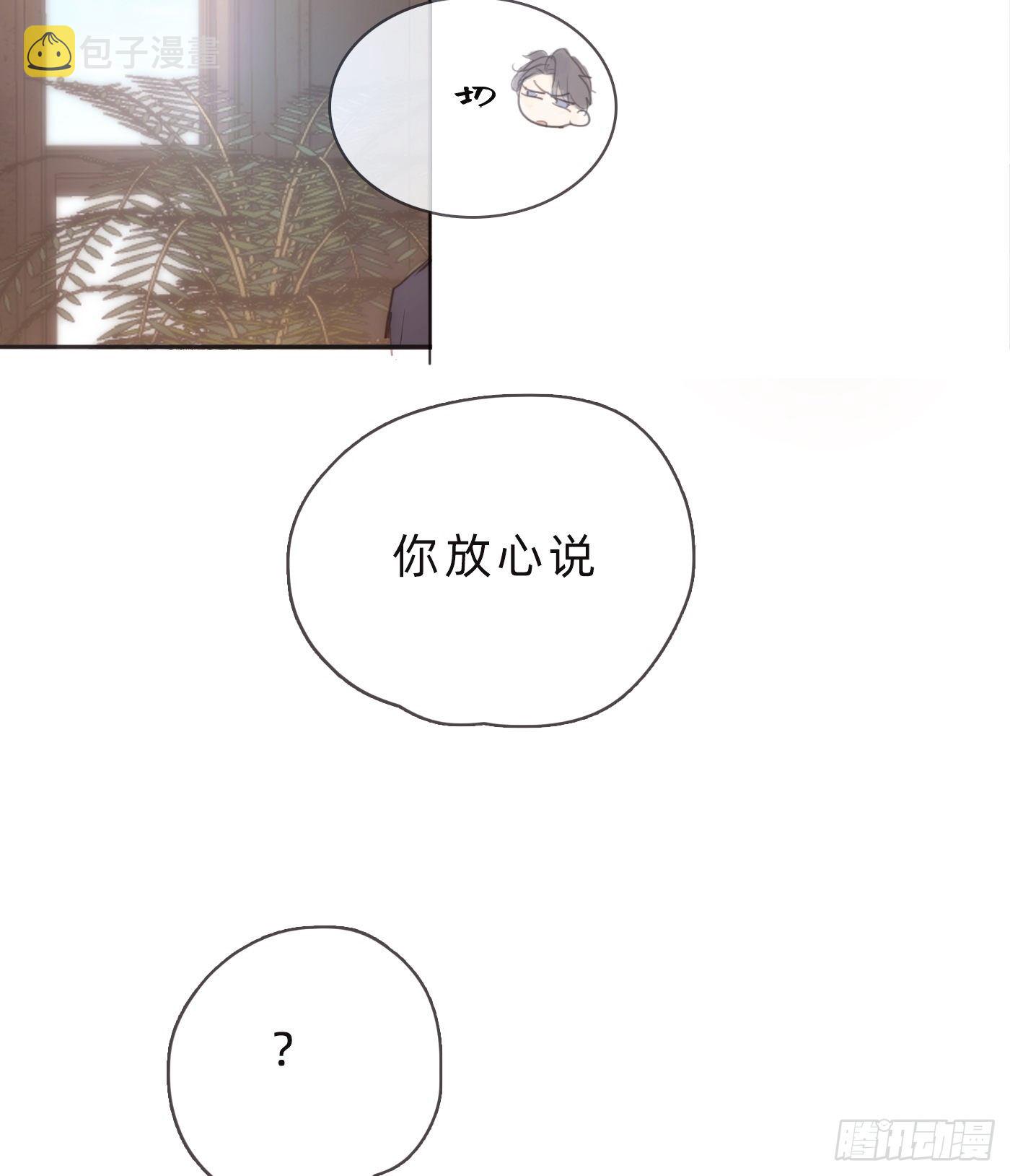 Ch.65 旖旎的梦10