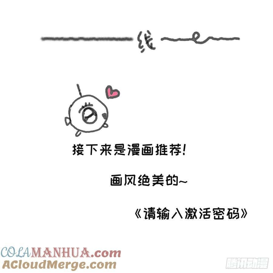 Ch.130 睡不着！63