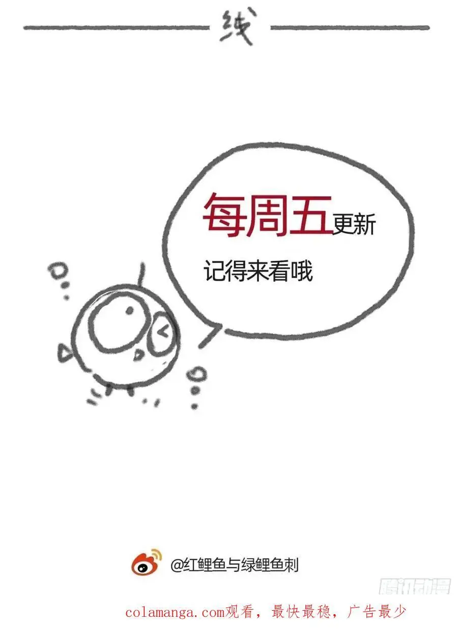 Ch.149 共舞一曲83