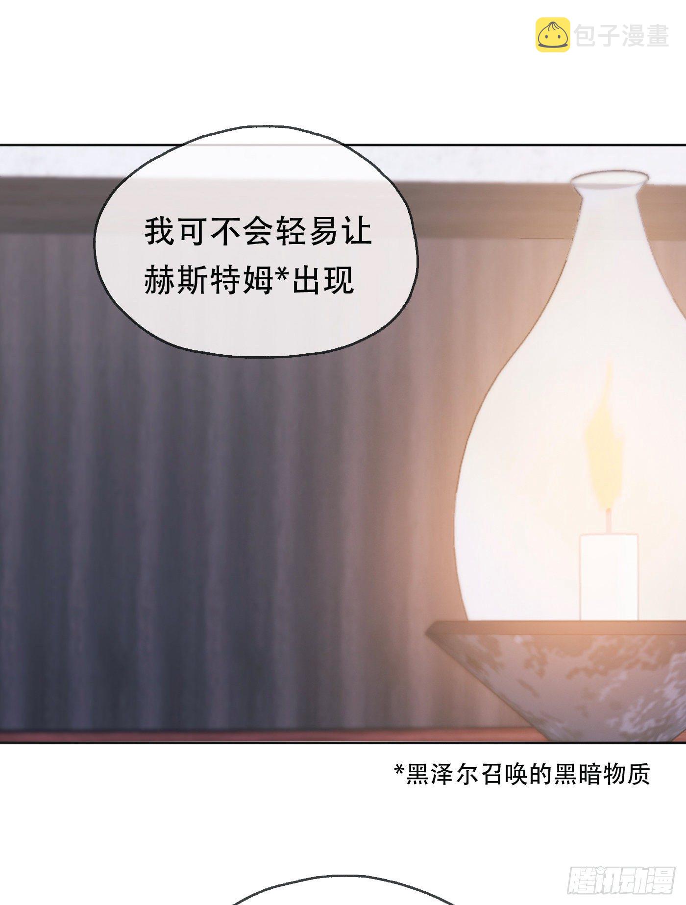Ch.22 门外有人27