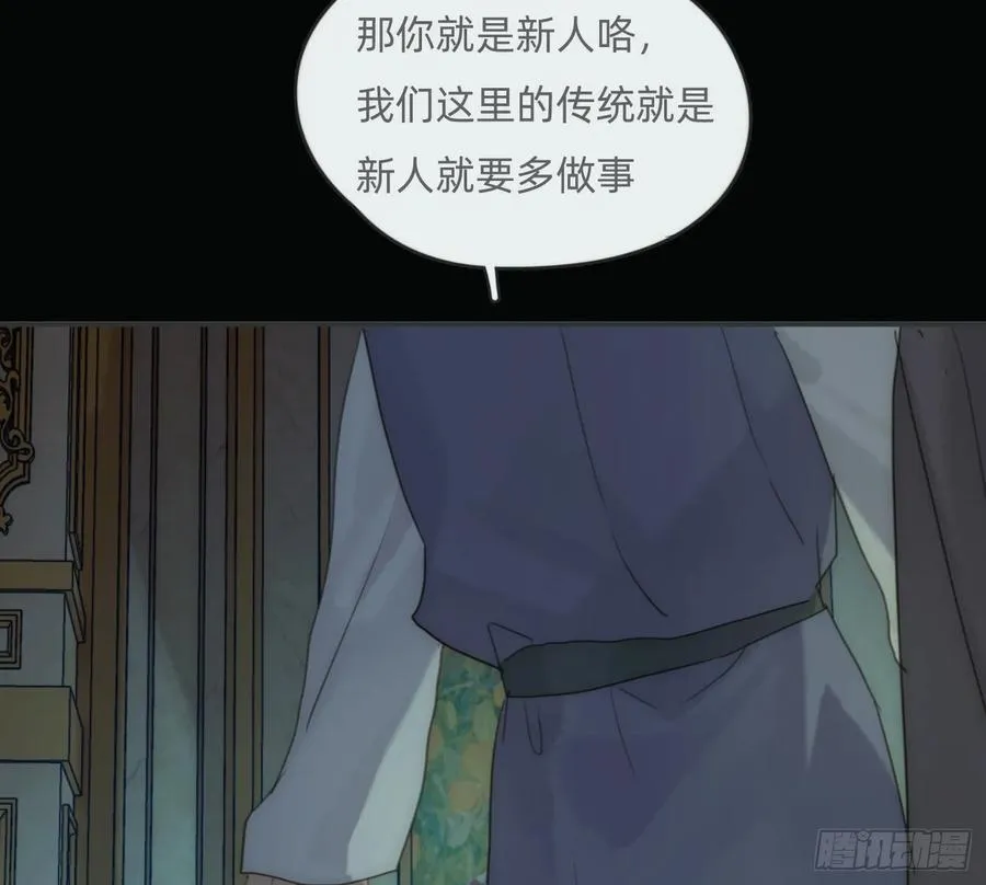 Ch.167 分开行动43