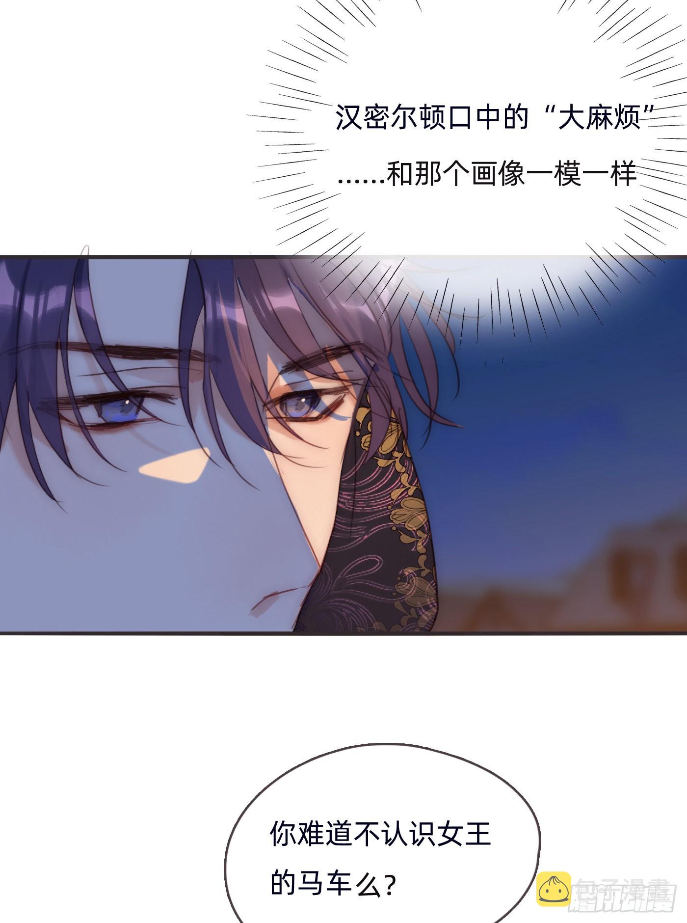 Ch.95 逃离金士兰德29