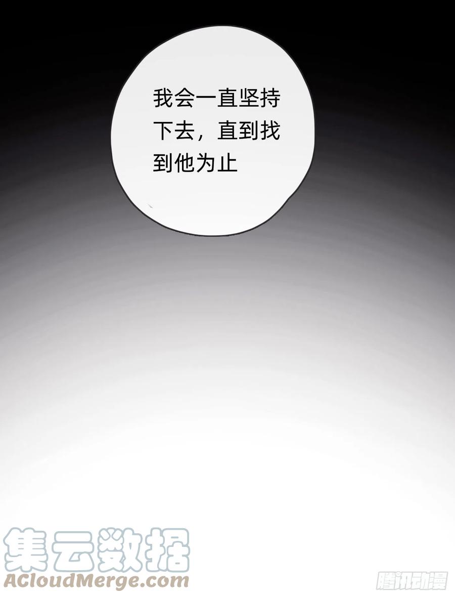 Ch.41 执念33