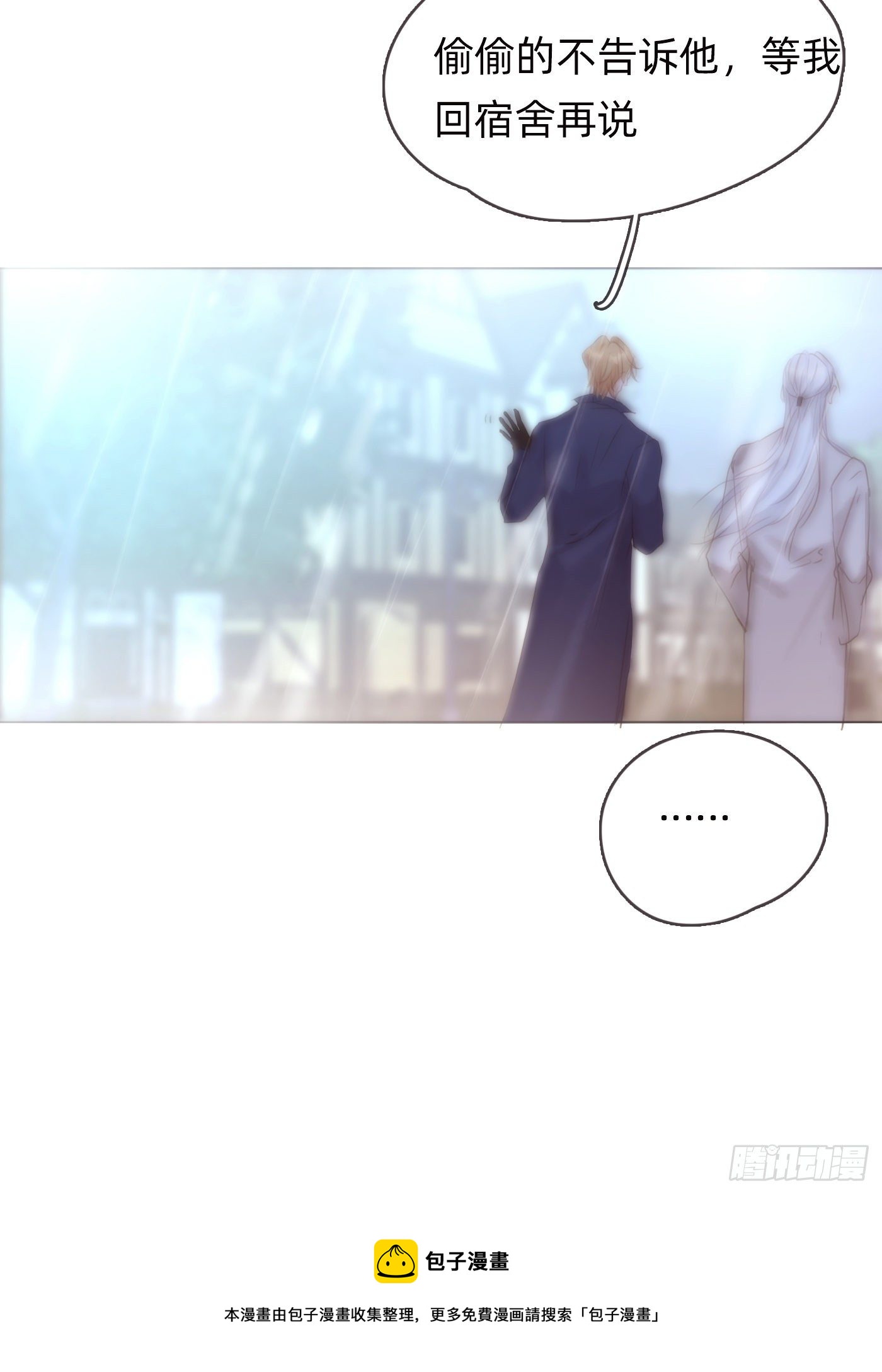 Ch.62 失败者48