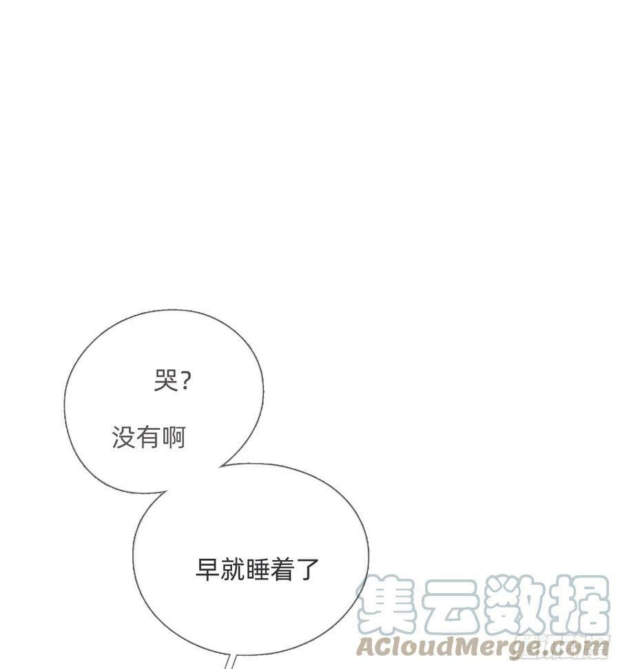 Ch.113 情歌6