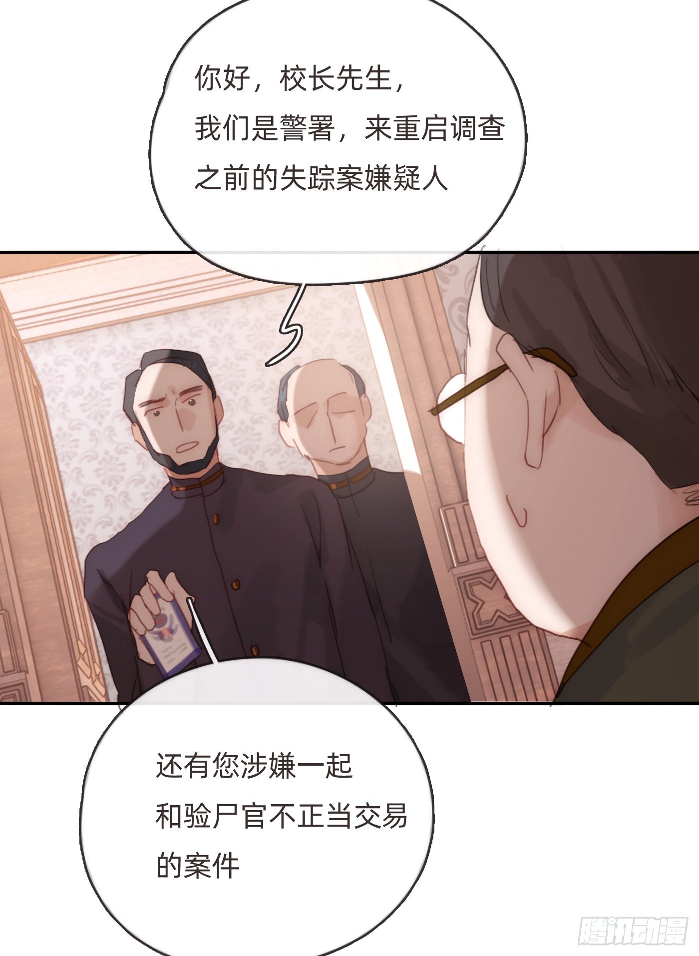 Ch.80 回去31