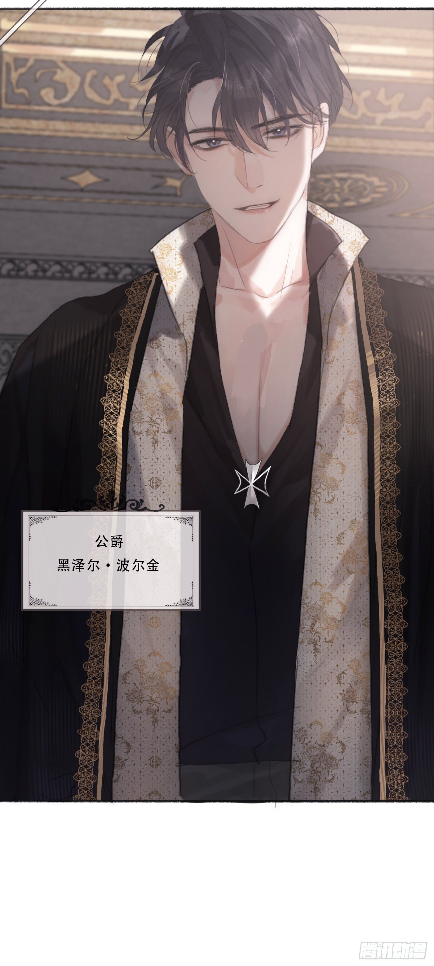 Ch.5 回见23