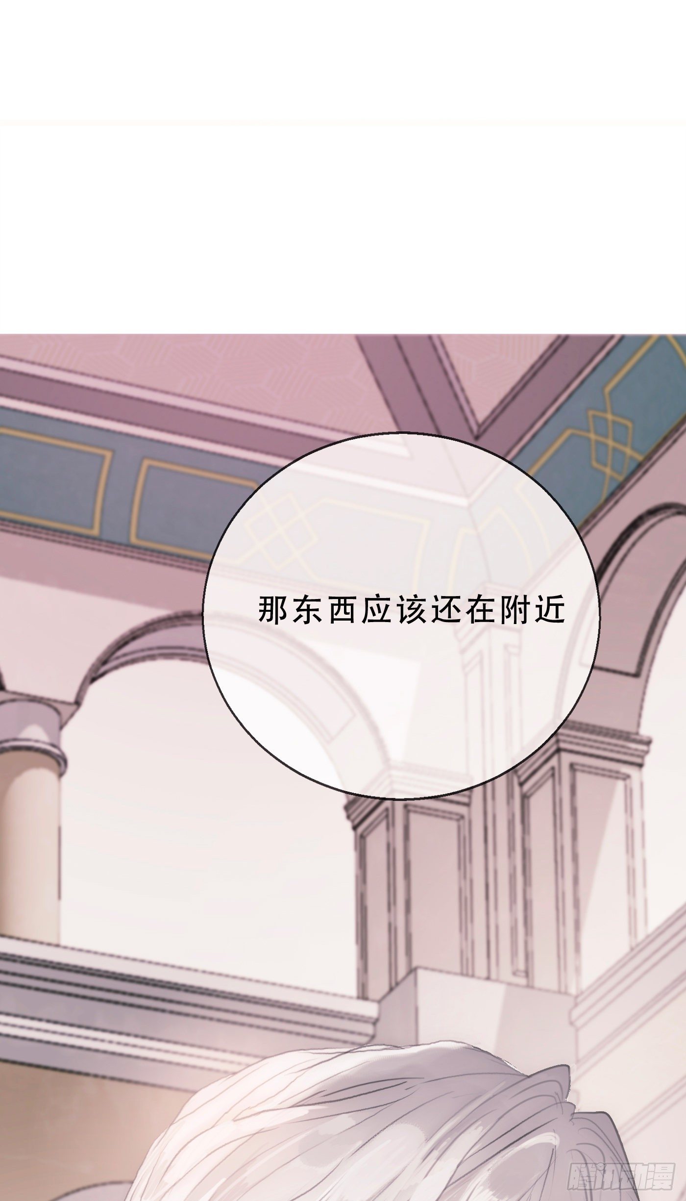Ch.1 初次狩猎13