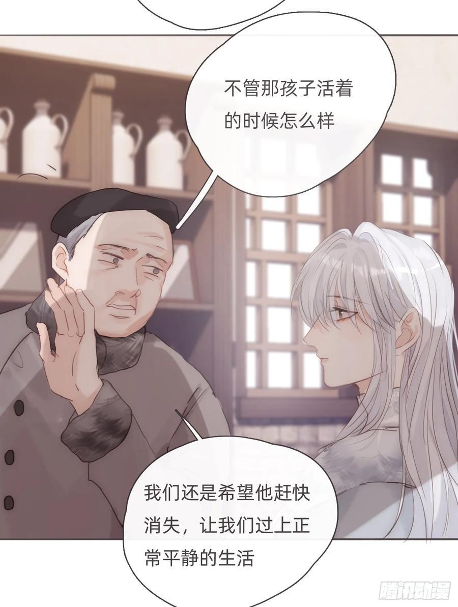 Ch.131 都习惯了43