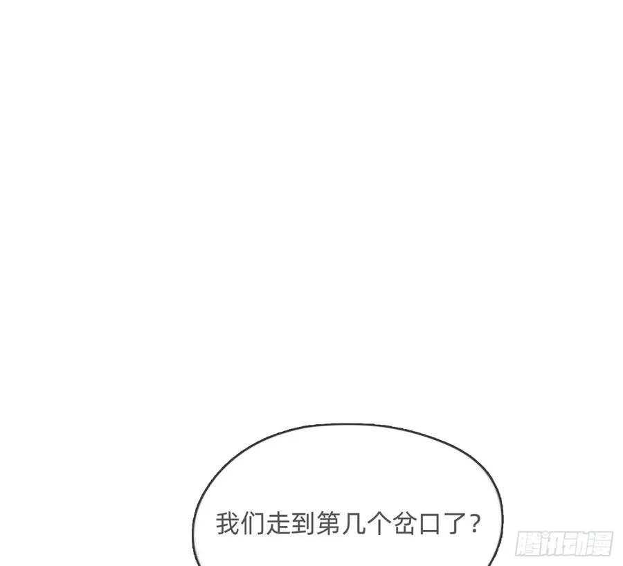 Ch.167 分开行动28