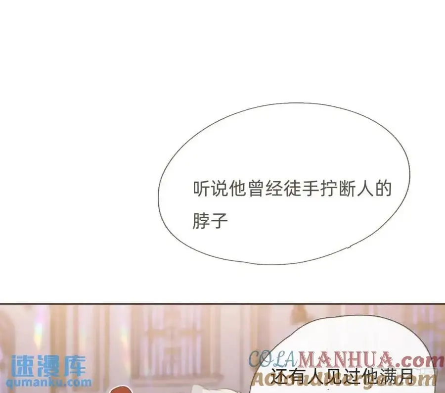 Ch.147 乔治亚娜公主21