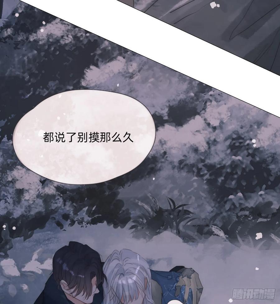 Ch.133 求助41